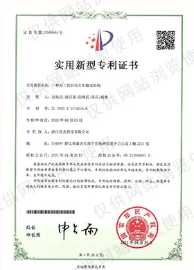 Chinese patent certificate — Conveying Mechanism for Dual-Station Feeding Table, held by Zhejiang Yingjie Technology (YJ-INTL)