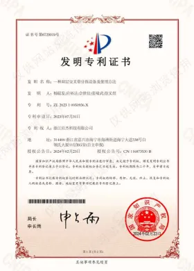 Chinese patent certificate — Double-Layer Cross Belt Sorting Equipment and Method, held by Zhejiang Yingjie Technology (YJ-INTL)