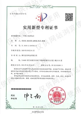 Chinese patent certificate — Dual-Station Feeding Table, held by Zhejiang Yingjie Technology (YJ-INTL)