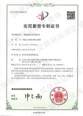 Chinese patent certificate — Linear Cross Belt Sorting Cart, held by Zhejiang Yingjie Technology (YJ-INTL)