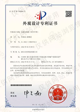 Chinese patent certificate — Linear Sorter (Double-Cart Narrow Belt), held by Zhejiang Yingjie Technology (YJ-INTL)
